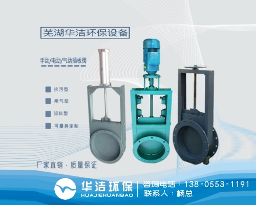 環(huán)保設備